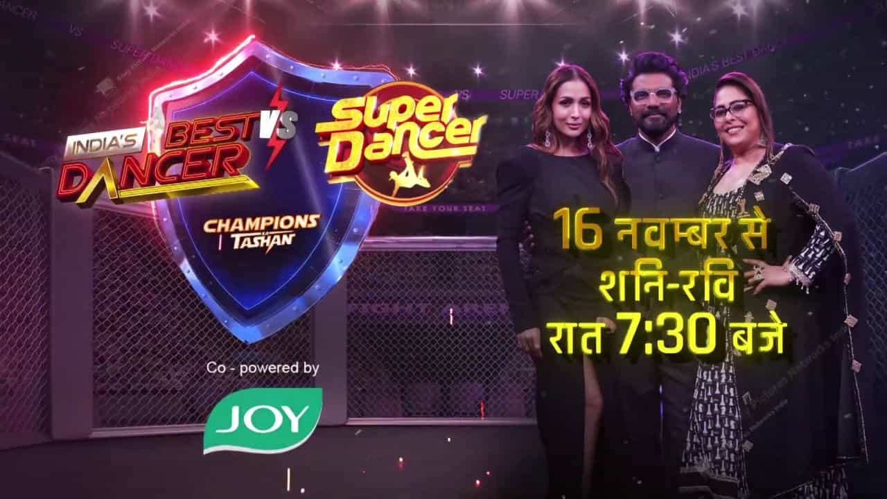 IBD Vs SD Champions Ka Tashan