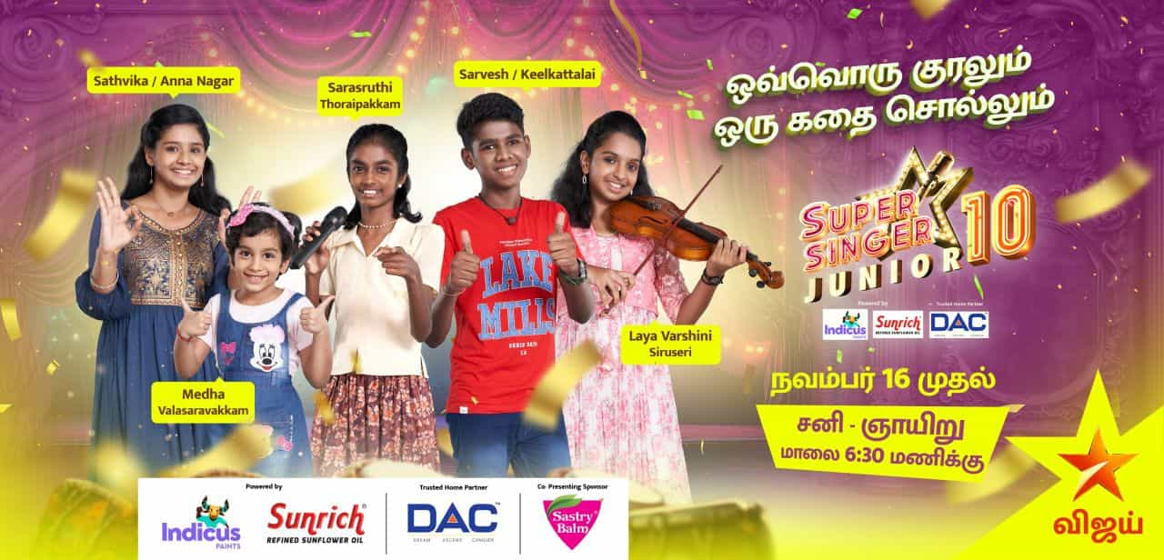 Star Vijay Super Singer Junior Season 10