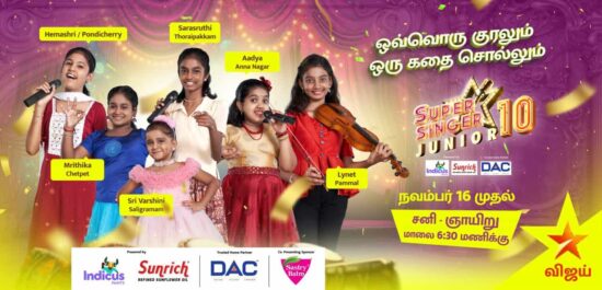 Super Singer Junior Season 10