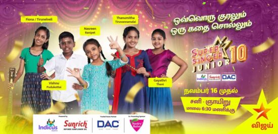 Super Singer Junior Tamil