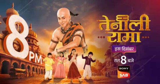 Tenali Rama On Sony SAB