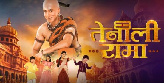 Season 2 Tenali Rama