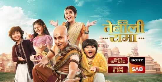 Tenali Rama New Season Sony SAB