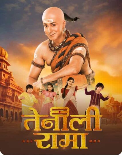 Tenali Rama Returns on Sony SAB