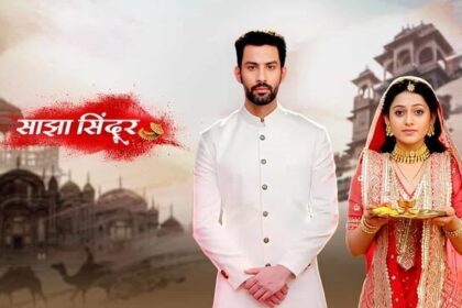 Saajha Sindoor Serial Star Cast