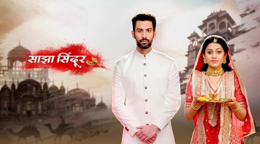 Saajha Sindoor Serial Star Cast