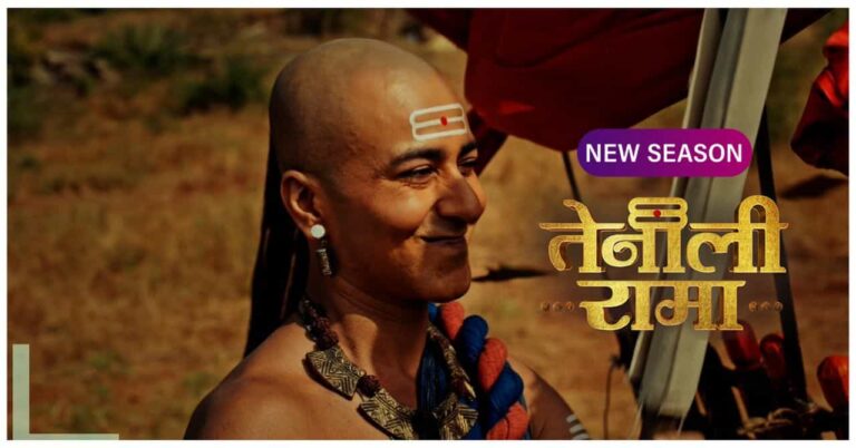 Sony SAB Serial Tenali Rama Season 2