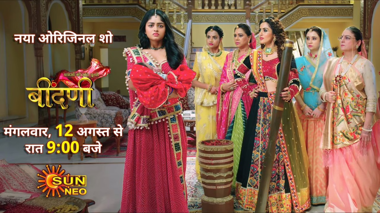 Monika Khanna as Antagonist