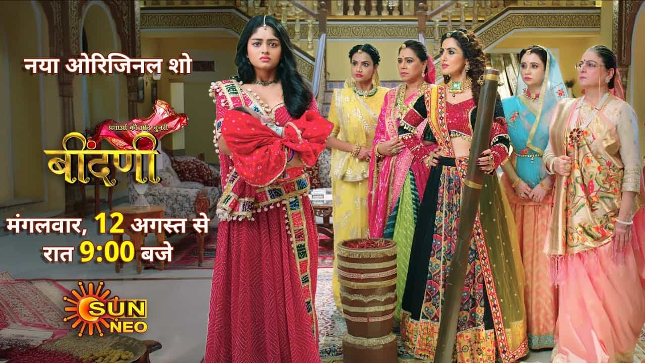 New Hindi Serial Prathaon Ki Odhe Chunri Beendani