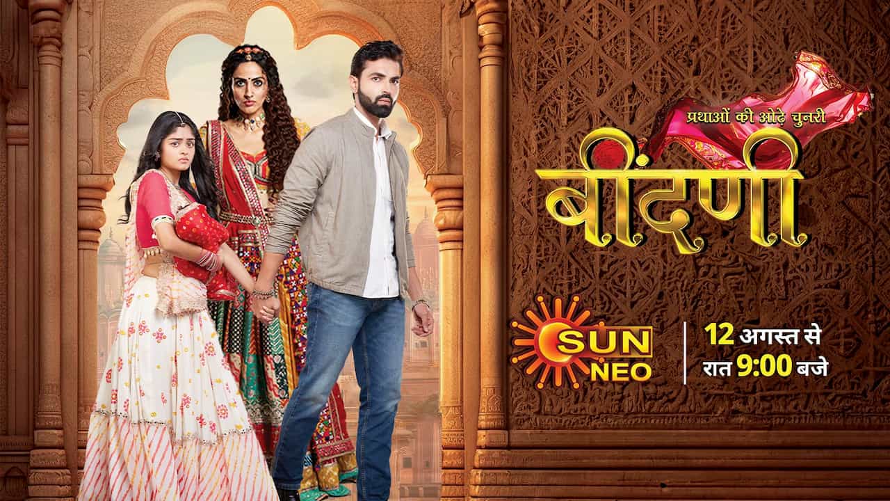 Prathaon Ki Odhe Chunri Beendani Serial Launch Date