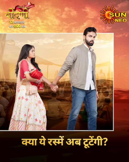 Sun NXT Streaming Today Episodes Online