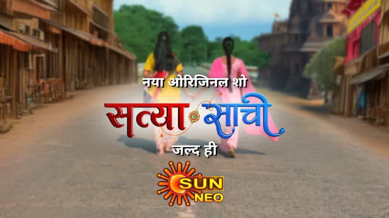 Upcoming Hindi Serial Satyaa Sachee