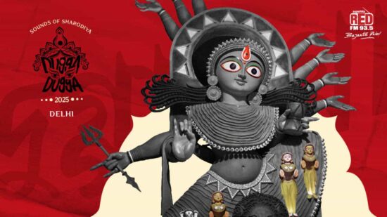 Dugga Dugga - Shakti Roopena Sansthita Festival