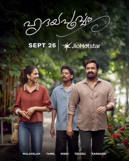 Hridayapoorvam Streaming 