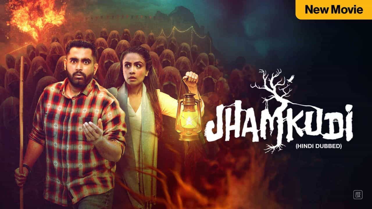 Jhamkudi on ShemarooMe