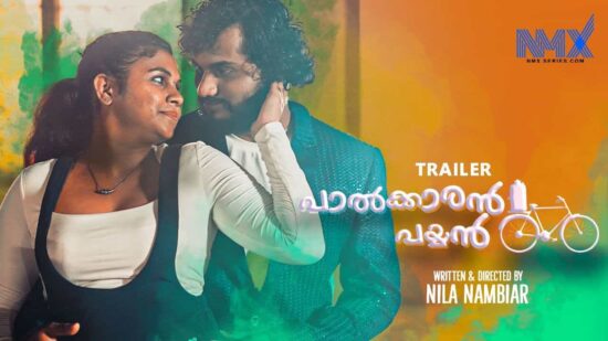 Paalkkaran Payyan NMX Platform