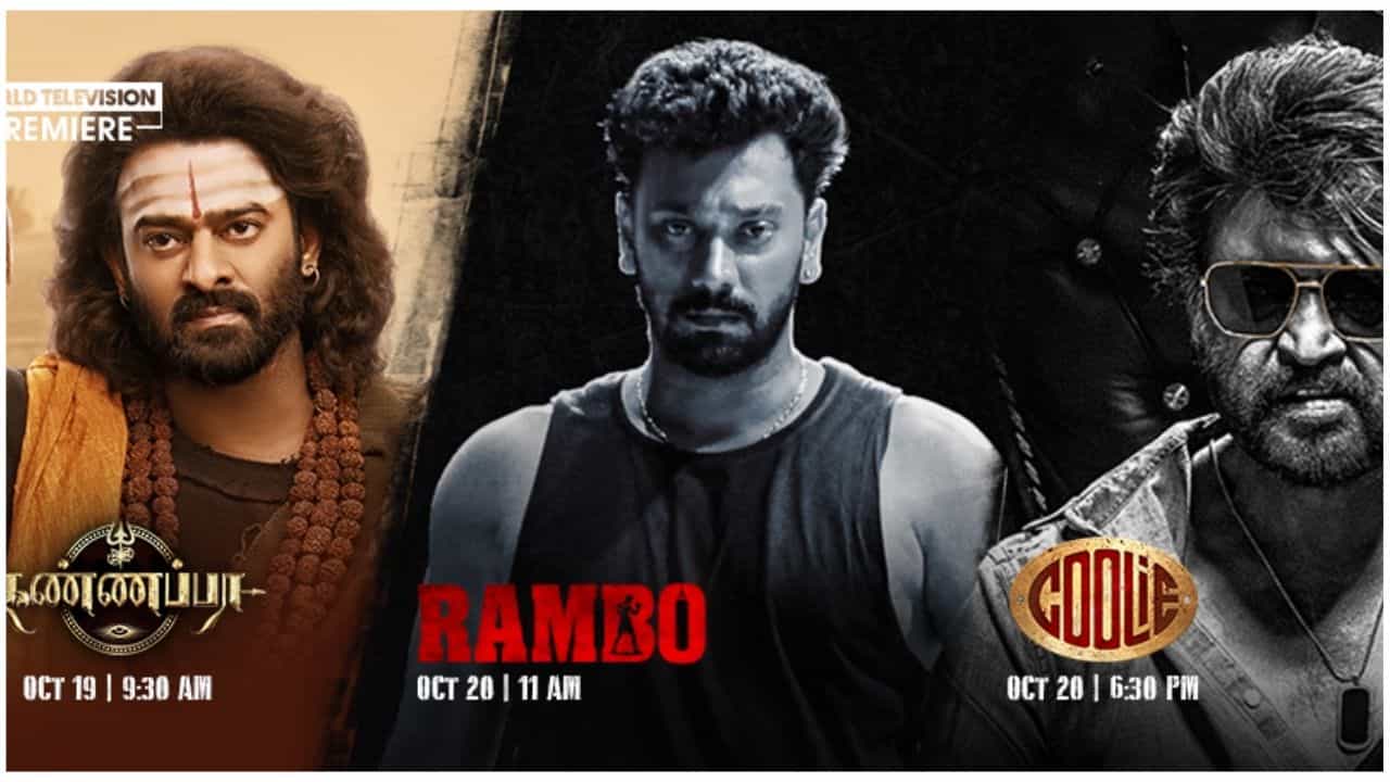 Deepvali Premiers on Sun TV