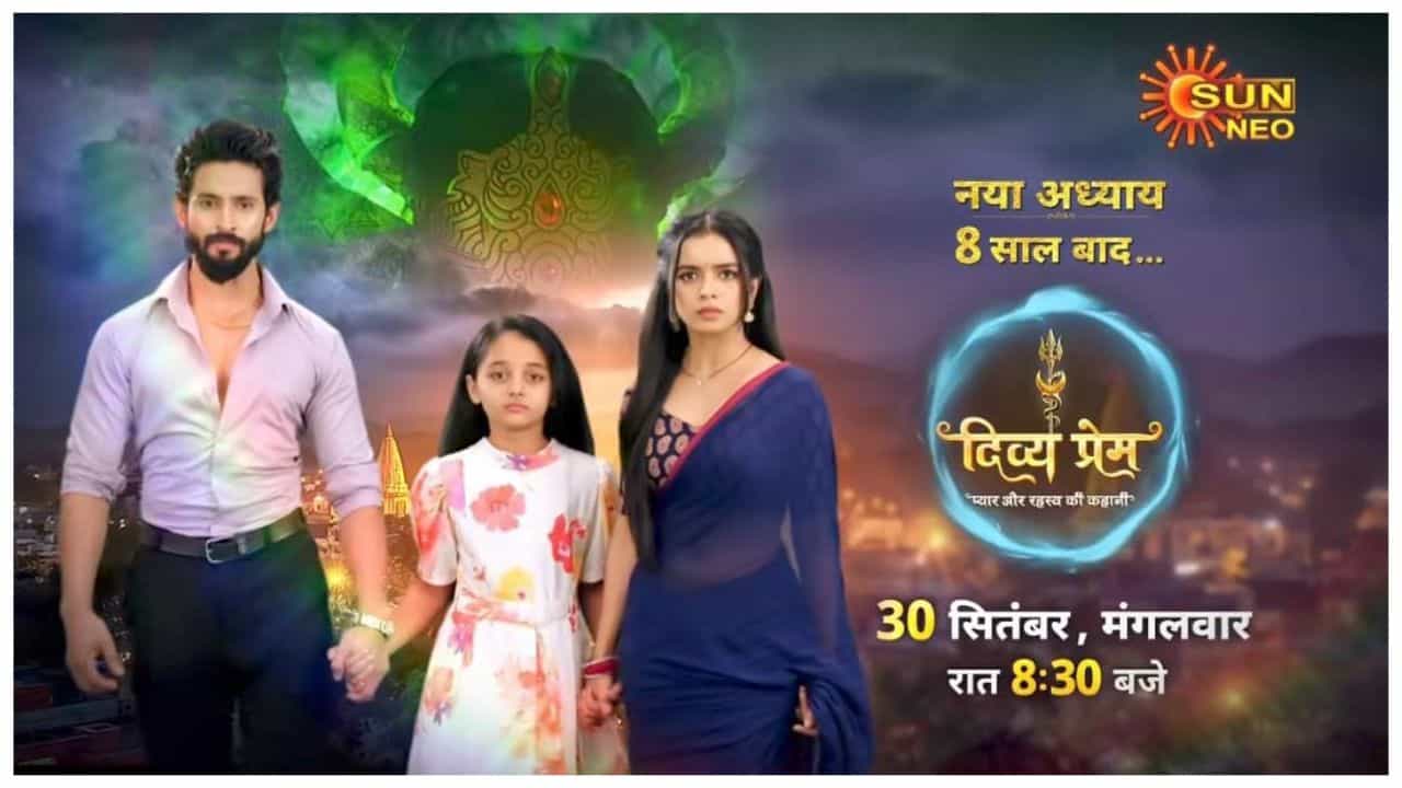 Divya Prem Pyaar Aur Rahasya Ki Kahani Upcoming Story