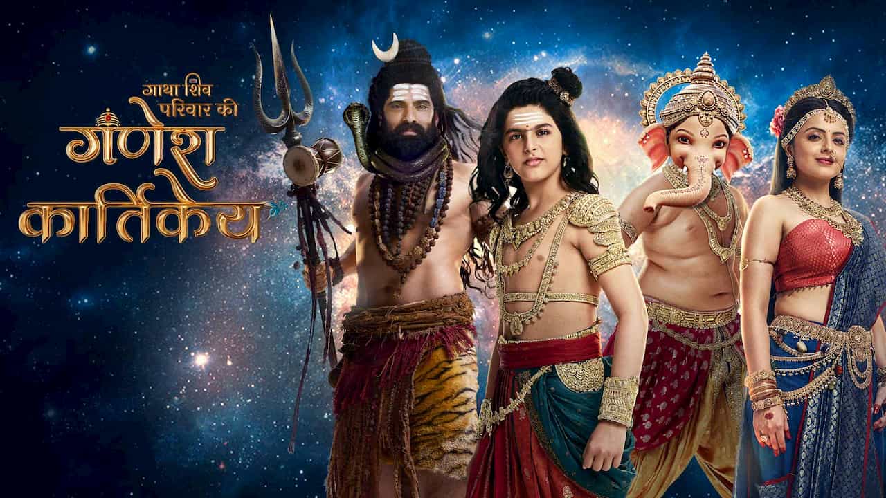 Ganesh Kartikey Anthem Sung by Javed Ali