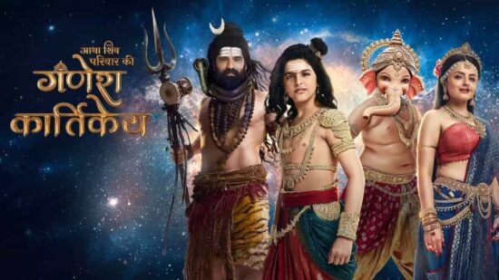 Gatha Shiv Parivaar Ki Ganesh Kartikey Full Actors