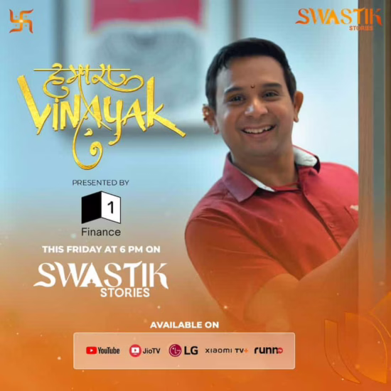 Hamara Vinayak Swastik Stories