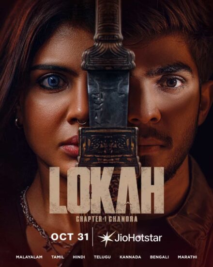 Lokah Movie On JioHotstar