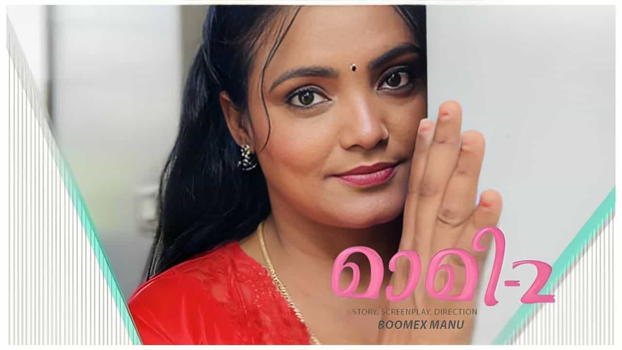 Maami 2 Web Series