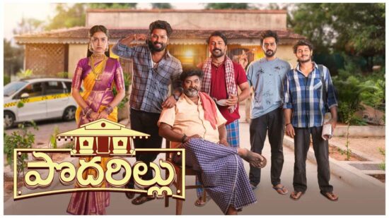 Podarillu Serial Star Maa