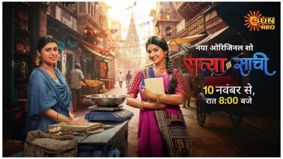 Satyaa Sachee Serial Sun Neo Channel