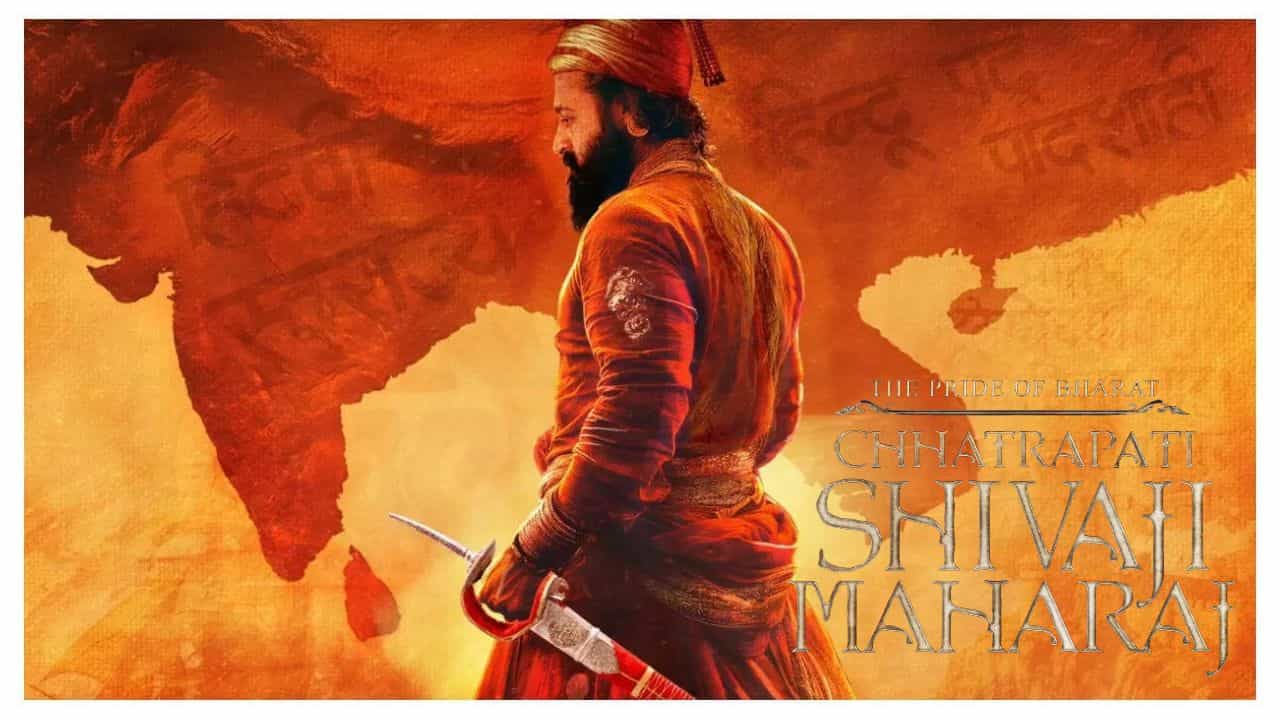 The Pride of Bharat Chhatrapati Shivaji Maharaj