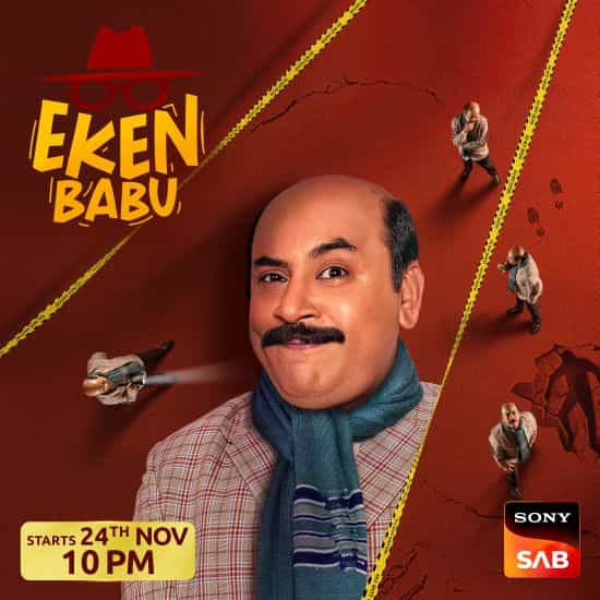 Eken Babu