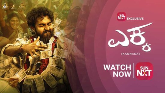 Ekka Now Streaming on Sun NXT