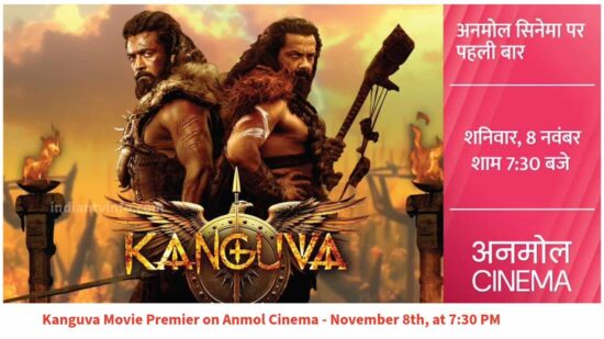 Kanguva Movie Premier on Anmol Cinema
