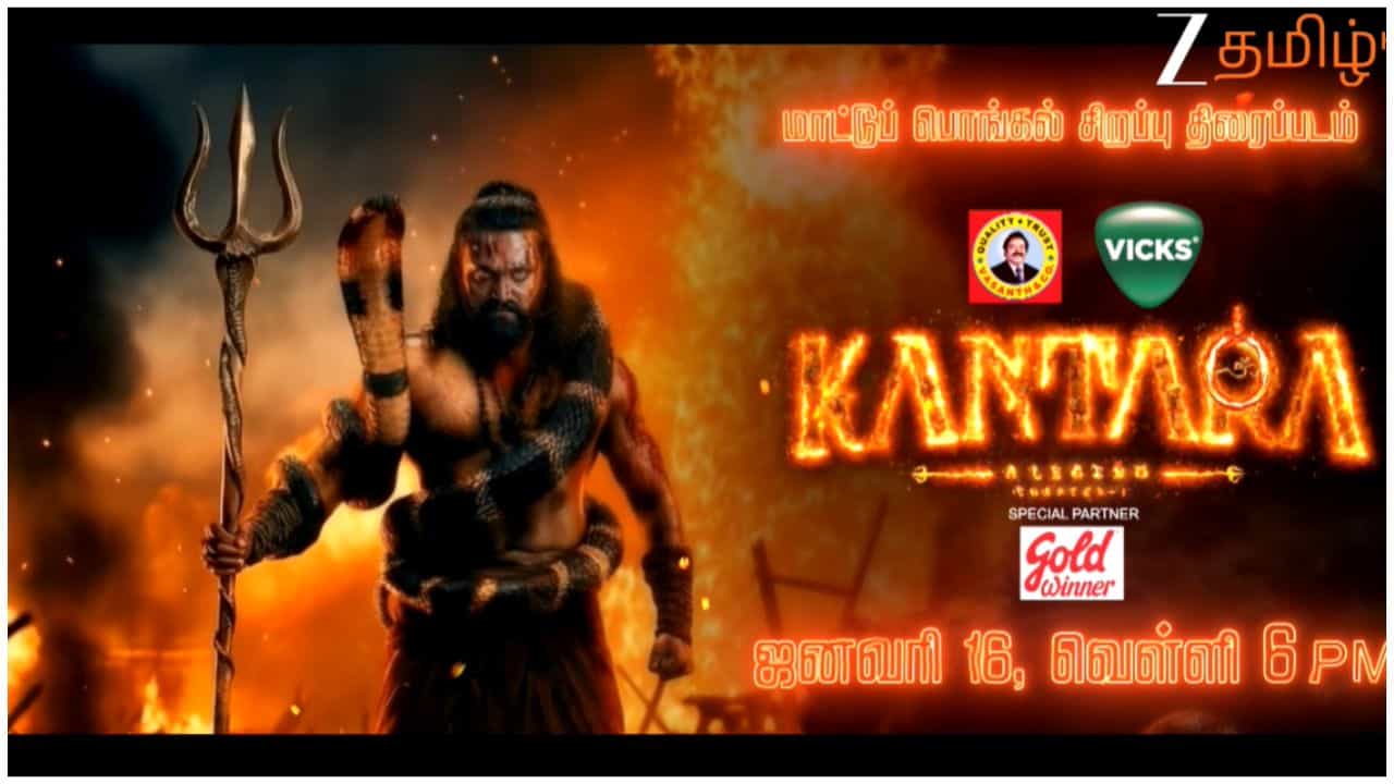 2026 Pongal Specials On Zee Tamil