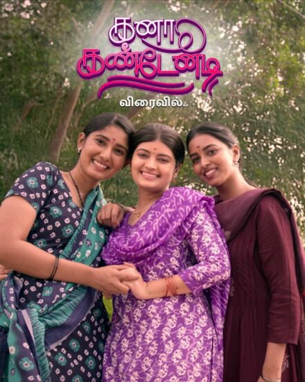 Kana Kandenadi Serial Actors Name