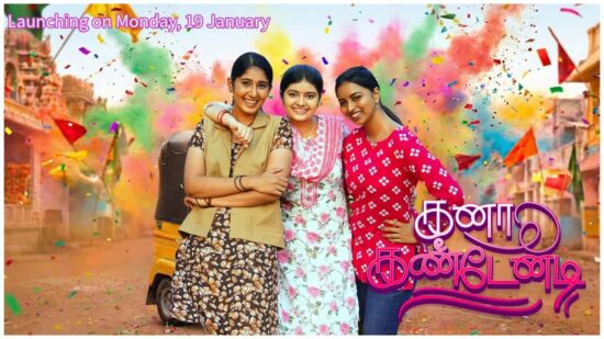 Kana Kandenadi Tamil TV Serial