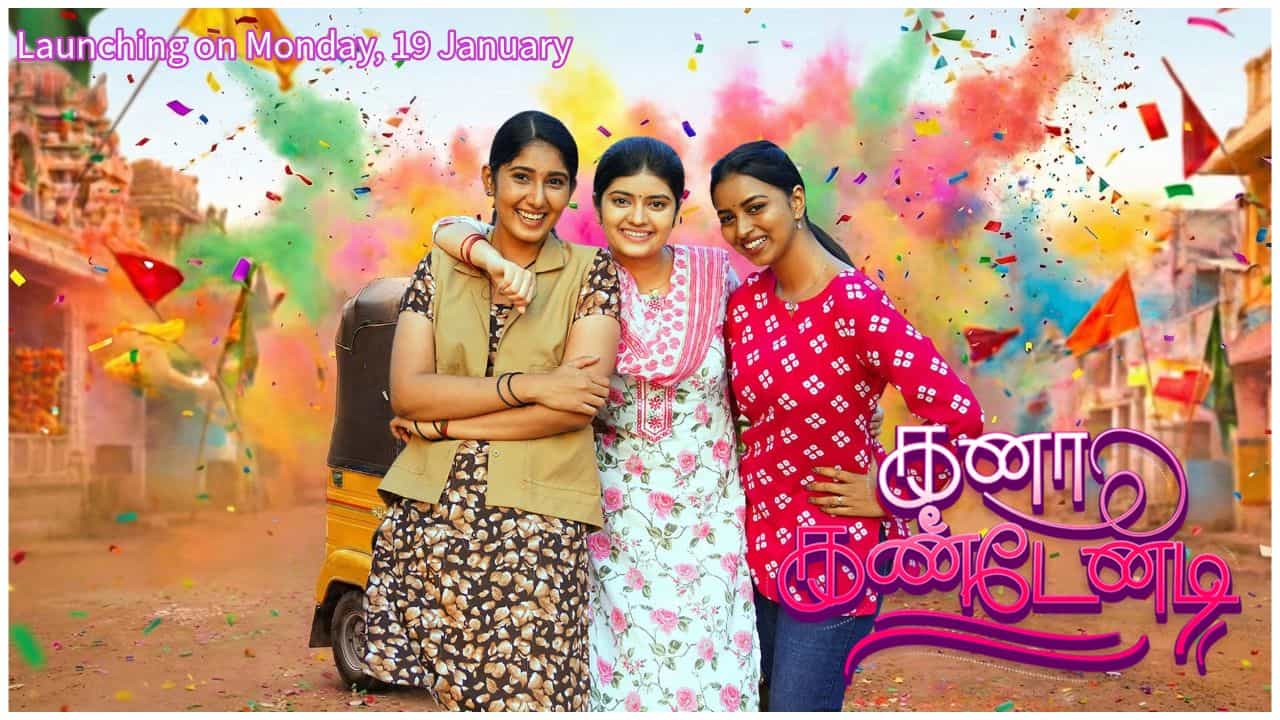 Kana Kandenadi Tamil TV Serial