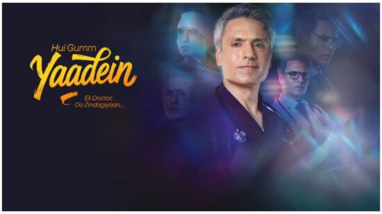 Meet the Actors of Hui Gum Yaadein