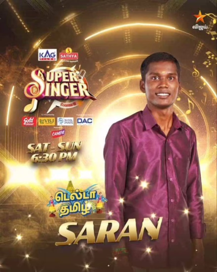 Saran Raja Super Singer