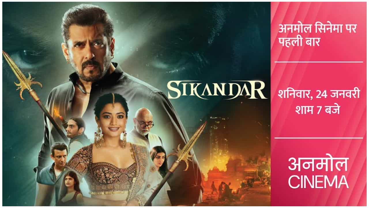 Sikandar on Anmol Cinema