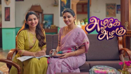 Star Vijay Programs Guide