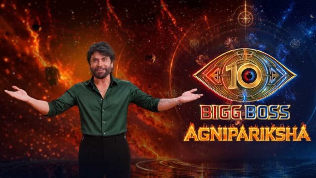 Bigg Boss Telugu Season 10 on Star Maa and JioHotstar – Start Date, Telecast Time, Agnipariksha, Contestants and Live Streaming