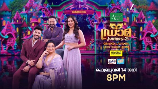 Drama Juniors Season 2