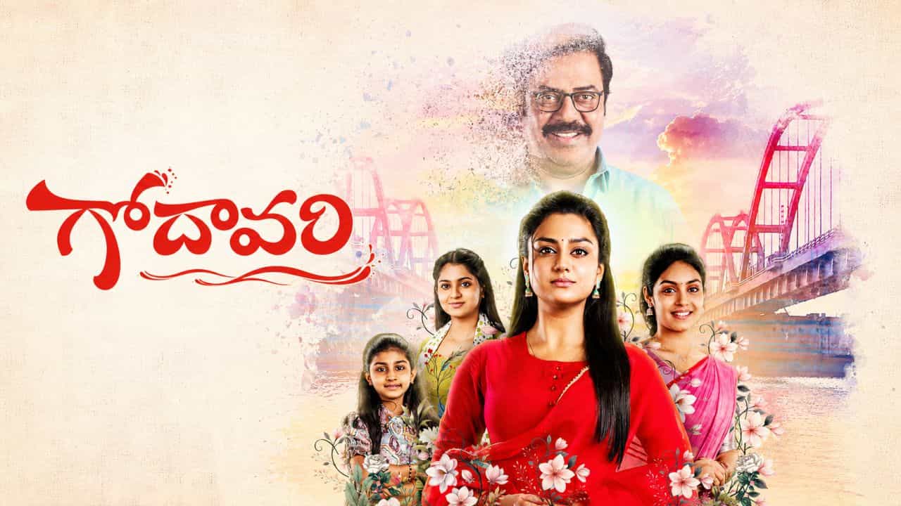 Godavari Serial Today Episodes