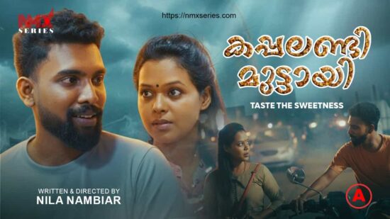 Kappalandi Muttai NMX