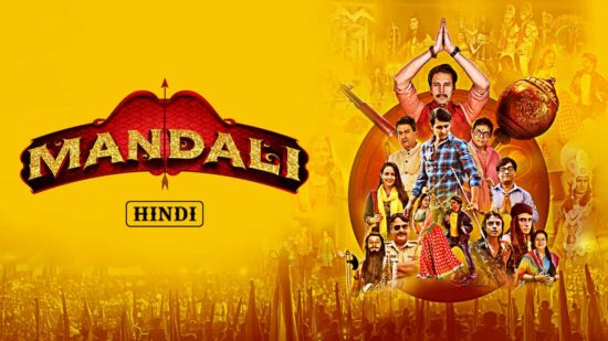 Mandali On Prime Video