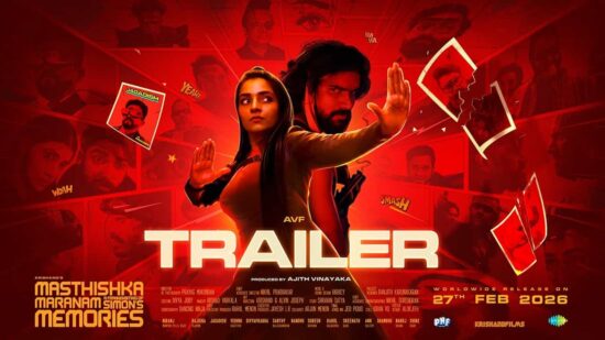 Masthishka Maranam Official Trailer