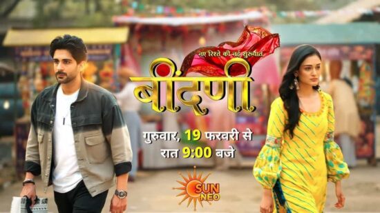 Prathaon Ki Odhe Chunri Beendani Serial Generation Leap