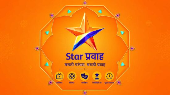 Star Pravah Schedule - Marathi TV Serials, Show Timings and Repeat Telecast Today