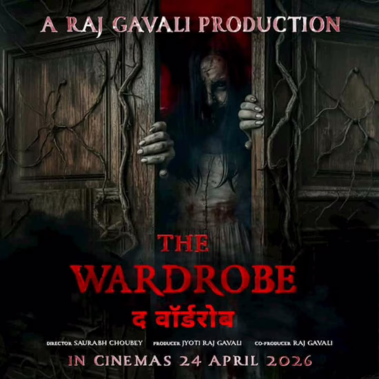 The Wardrobe Movie